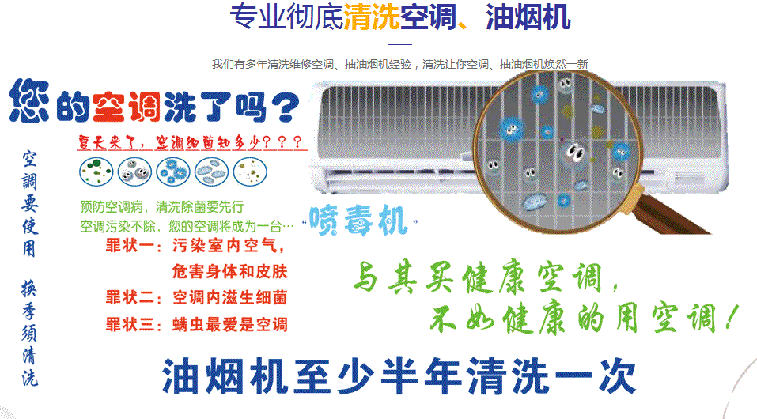 平桂空调维修售后服务中心电话在哪里找
